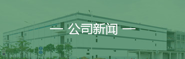 哈爾濱真石漆